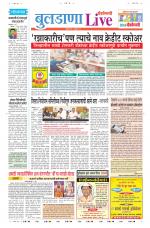 Buldhana Live