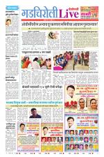 Gadchiroli Live