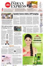 The New Indian Express-Coimbatore