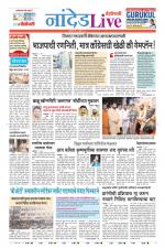 Nanded Live