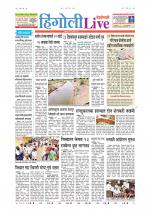 Hingoli Live