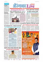 Aurangabad Live