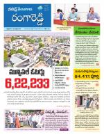 Rangareddy