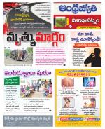 Visakhapatnam District