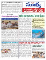 Vizianagaram