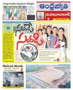 Mahabubabad District