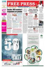Free Press - Indore Epaper Edition