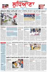 Punjabi Tribune (Ludhiana)