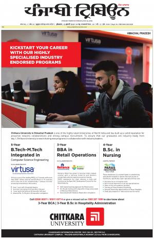 PT_12_July_2019_Delhi