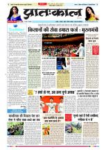 Jaipur Edition