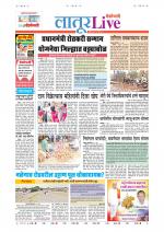 Latur Live