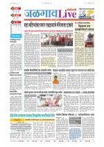 Jalgaon Live