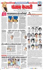 Noida - Punjab Kesari
