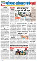 Ghaziabad - Punjab Kesari