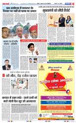 Aligarh - Punjab Kesari