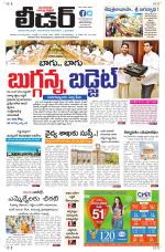 Leader Telugu Daily