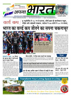 Apna Bharat New Zealand