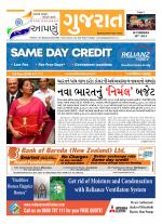 Apnu Gujarat New Zealand