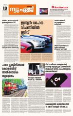 NewAge Business Daily