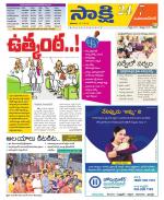 Mahabubnagar District