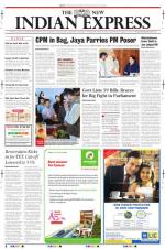 The New Indian Express-Tiruchy