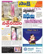 Mahabubabad District