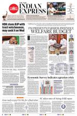 The New Indian Express-Tadepalligudem