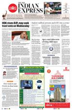 The New Indian Express-Thrissur 