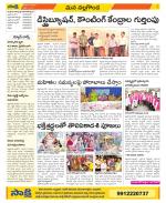 Nalgonda Constituencies