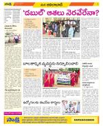 Adilabad Constituencies