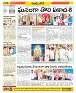 Hyderabad Constituencies