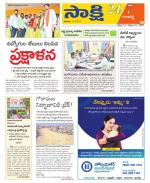 Ranga Reddy District