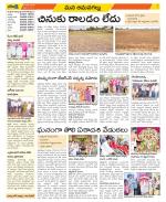 Ranga Reddy Constituencies