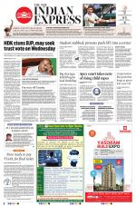 The New Indian Express-Kozhikode