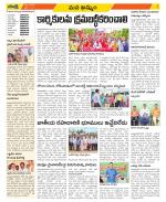 Khammam Constituencies