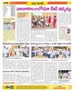 Medak Constituencies