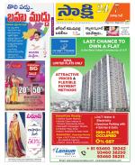 Visakhapatnam District