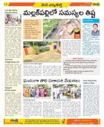 Hanamakonda Constituencies