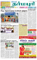 Dharmapuri-Salem Supplement
