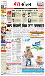 Divya Himachal Shimla+Mera Solan +Aastha