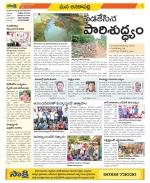 Visakhapatnam Constituencies Old