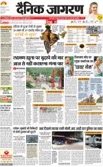 Dehradun Hindi ePaper, Dehradun Hindi Newspaper - InextLive