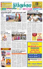 Tuticorin-Tirunelveli Supplement