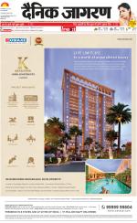 Lucknow Hindi ePaper, Lucknow Hindi Newspaper - InextLive