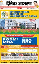 Patna Hindi ePaper, Patna Hindi Newspaper - InextLive