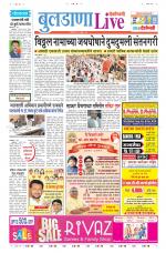 Buldhana Live