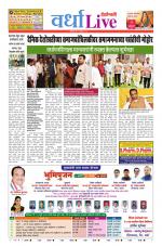 Wardha Live