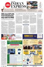 The New Indian Express-Tirunelveli
