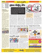 Chittoor Constituencies