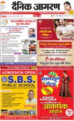 Meerut Hindi ePaper, Meerut Hindi Newspaper - InextLive